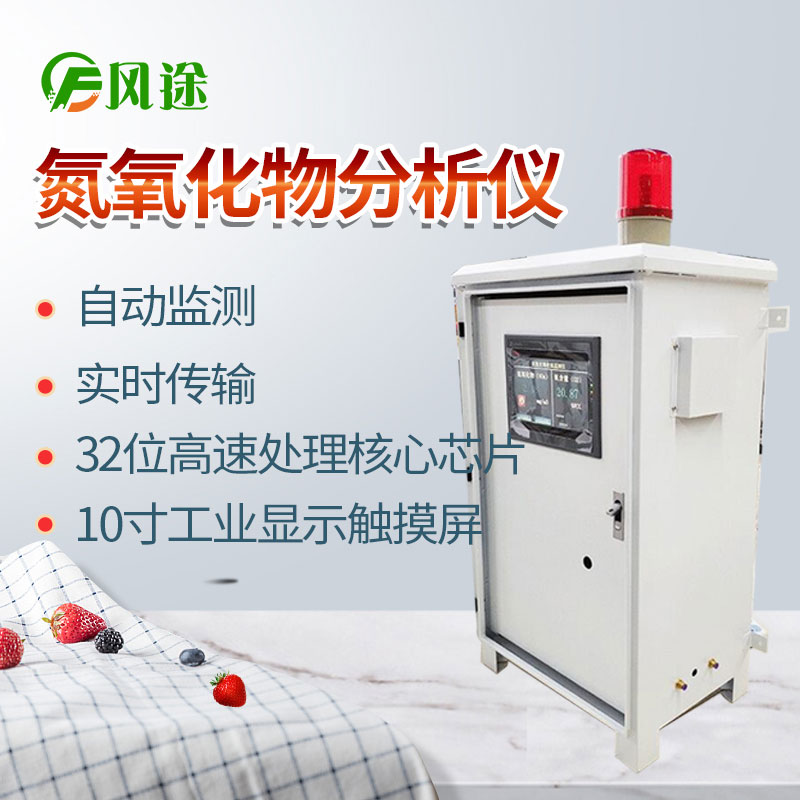 防控臭氧污染，需要排放監(jiān)測！