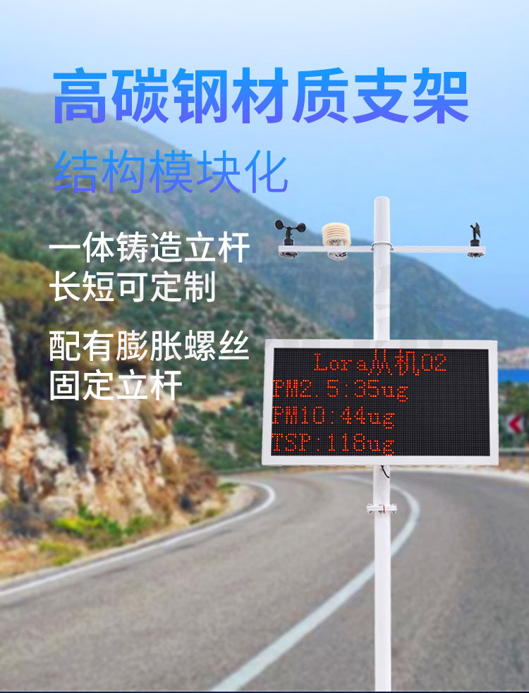 這家揚(yáng)塵檢測(cè)儀成本低，使用方便，快來(lái)看看