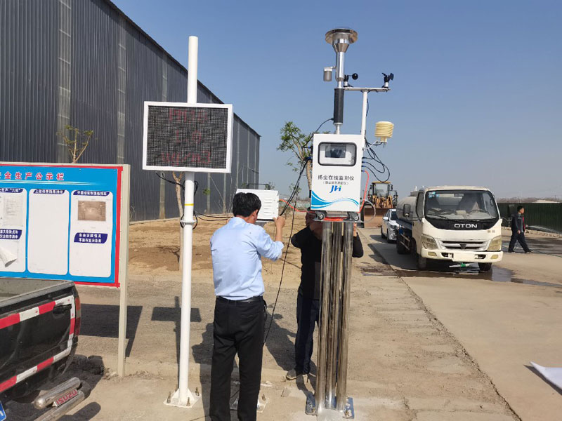 風(fēng)途科技揚(yáng)塵在線監(jiān)測系統(tǒng)怎么樣？