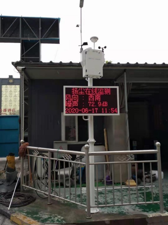 揚(yáng)塵在線監(jiān)測(cè)系統(tǒng)，促使工地管理“智慧化”