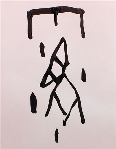 霧霾災(zāi)害自古就有，建筑工地還是安裝揚(yáng)塵在線監(jiān)測(cè)系統(tǒng)好啦