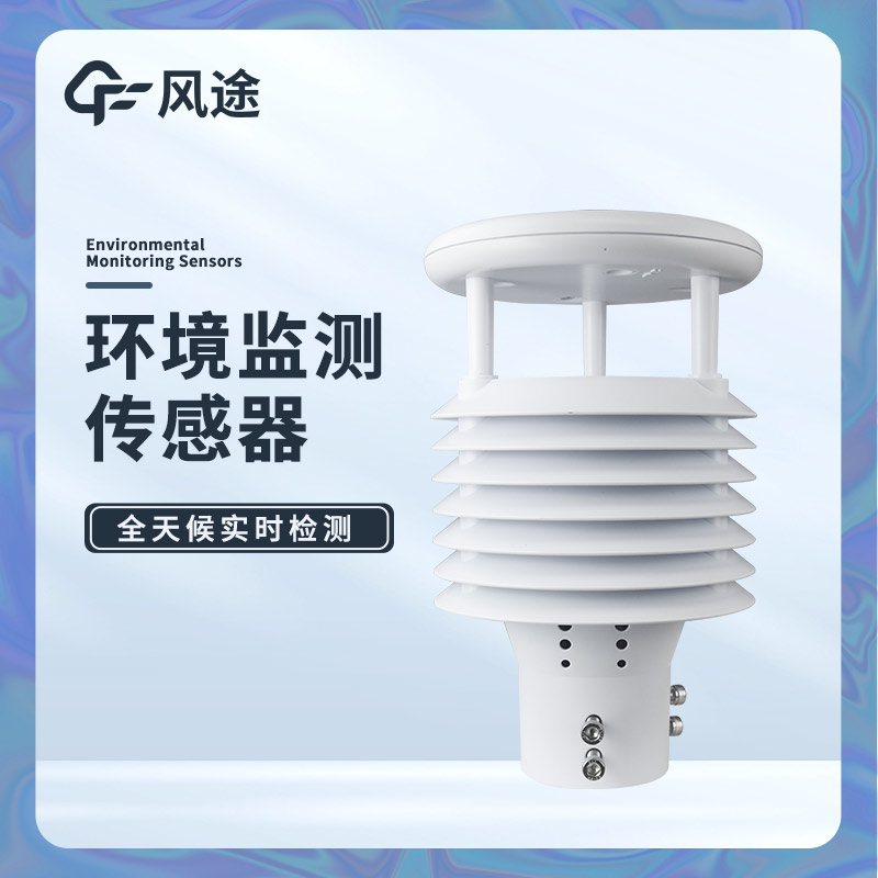 城市路燈常用什么傳感器？