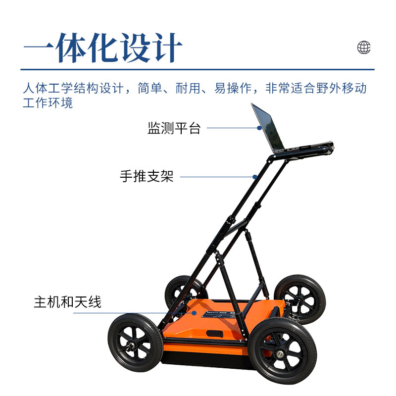 探地雷達(dá)探測(cè)儀，精準(zhǔn)鎖定地下管網(wǎng)！